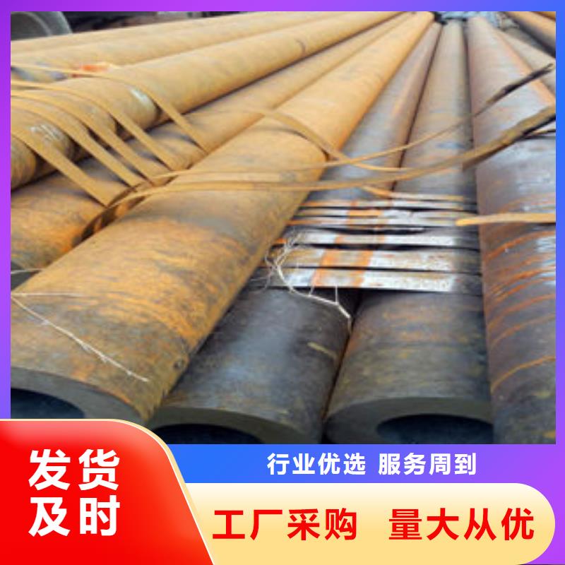 无缝钢管欢迎来厂考察专业厂家