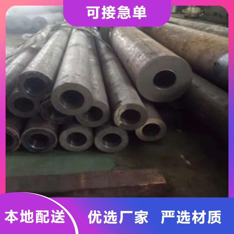 无缝钢管、无缝钢管厂家-价格合理