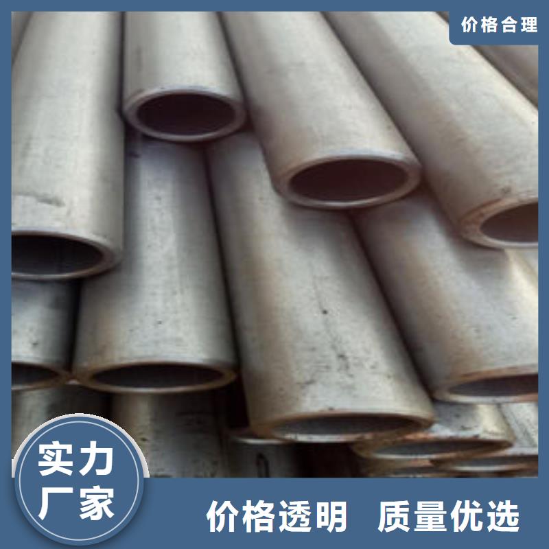 钢管生产