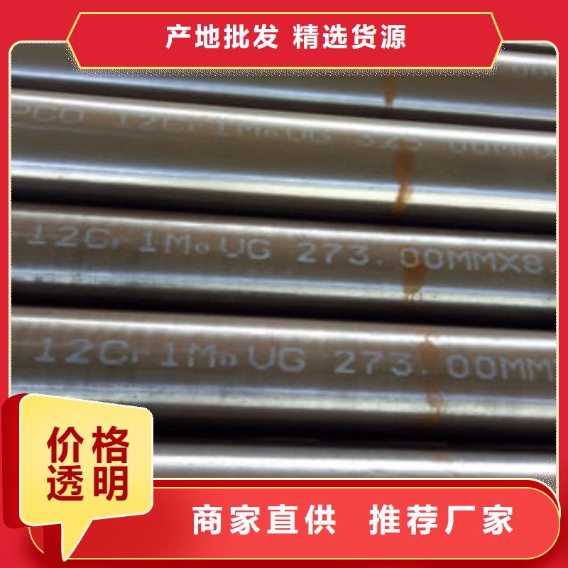 钢管1免费定制同城货源