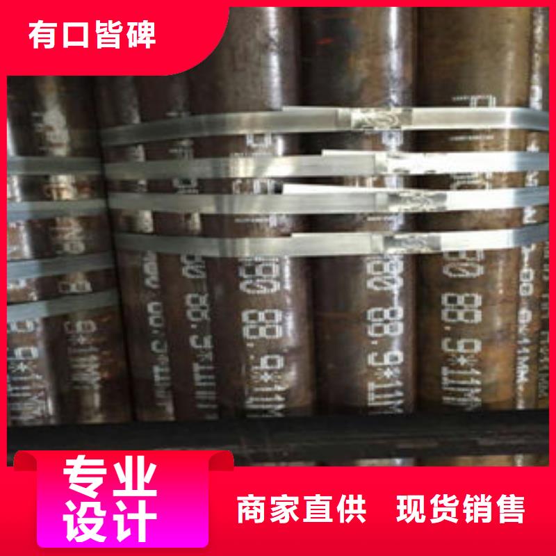 定制钢管厂家