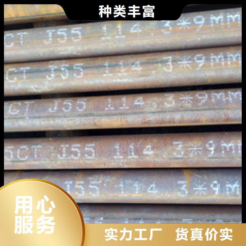 钢管2大量现货充足的图文介绍