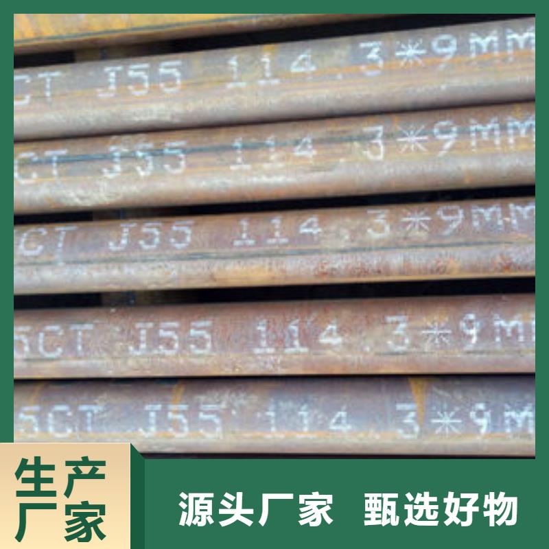 钢管2企业-可接大单加工定制