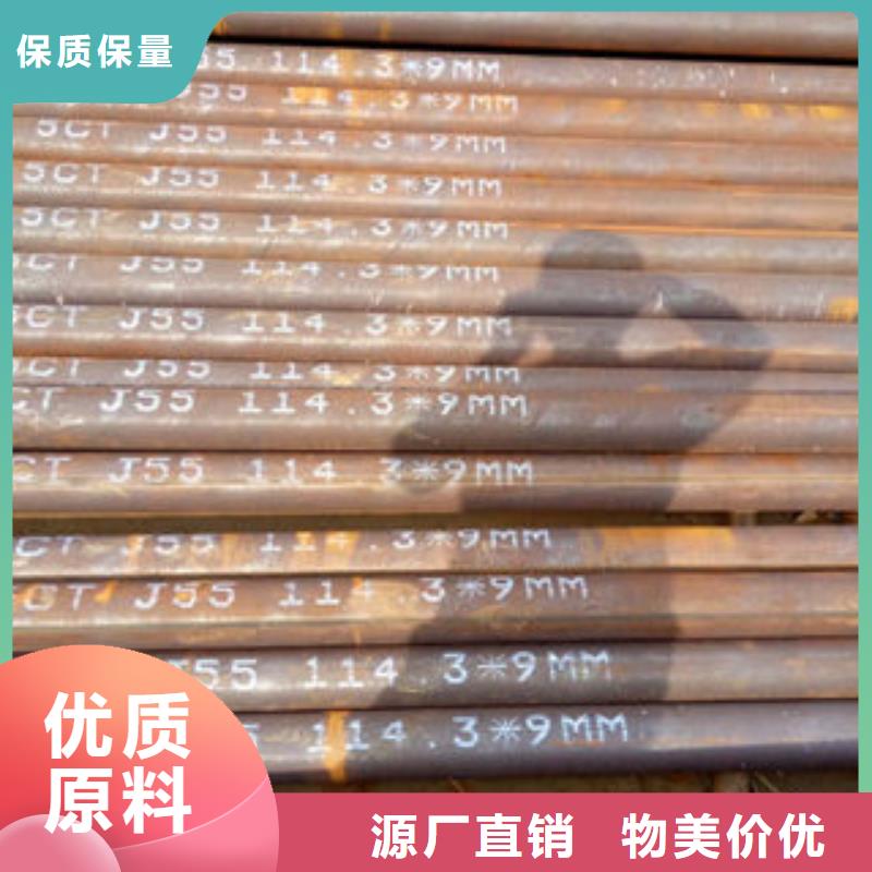 钢管2行情颜色尺寸款式定制