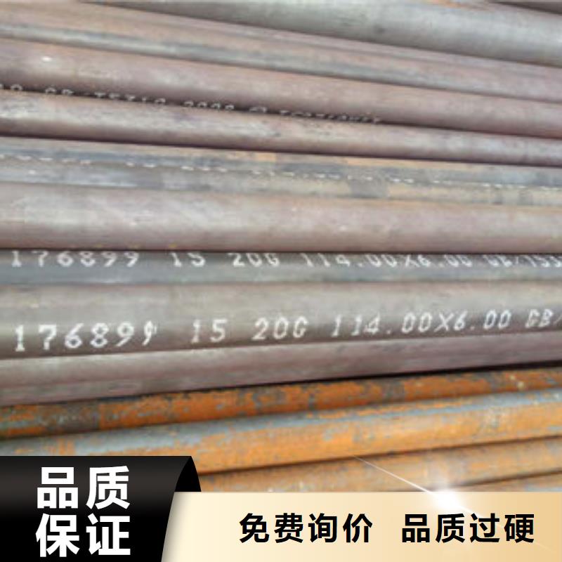 钢管个性化定制