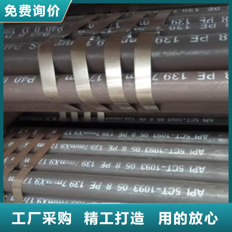 钢管供应商