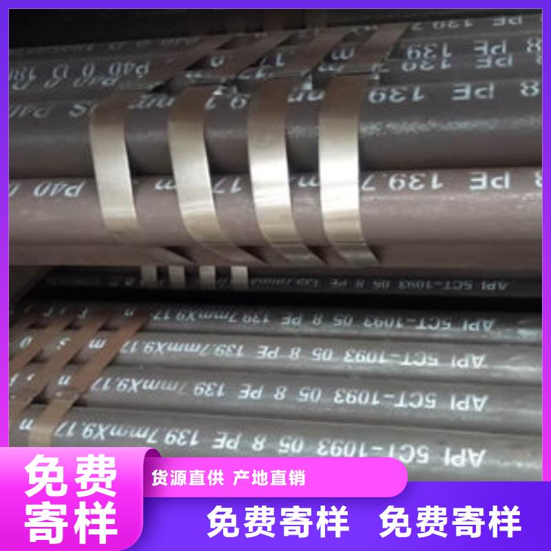 甄选：钢管2生产厂家当地生产商