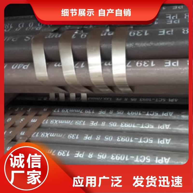 钢管厂家优选