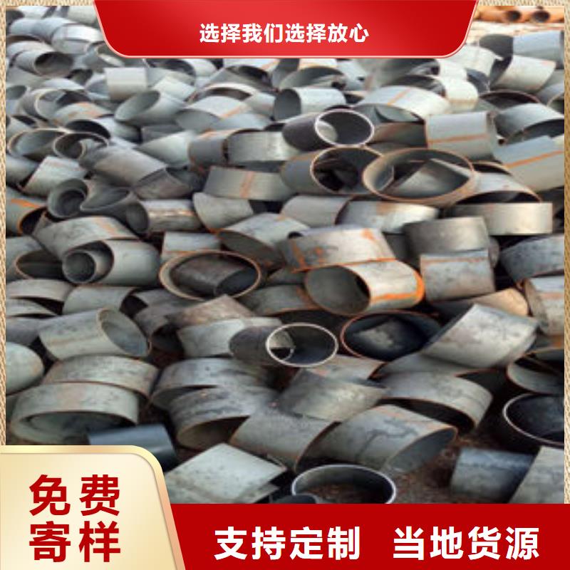 钢管2-钢管2服务优