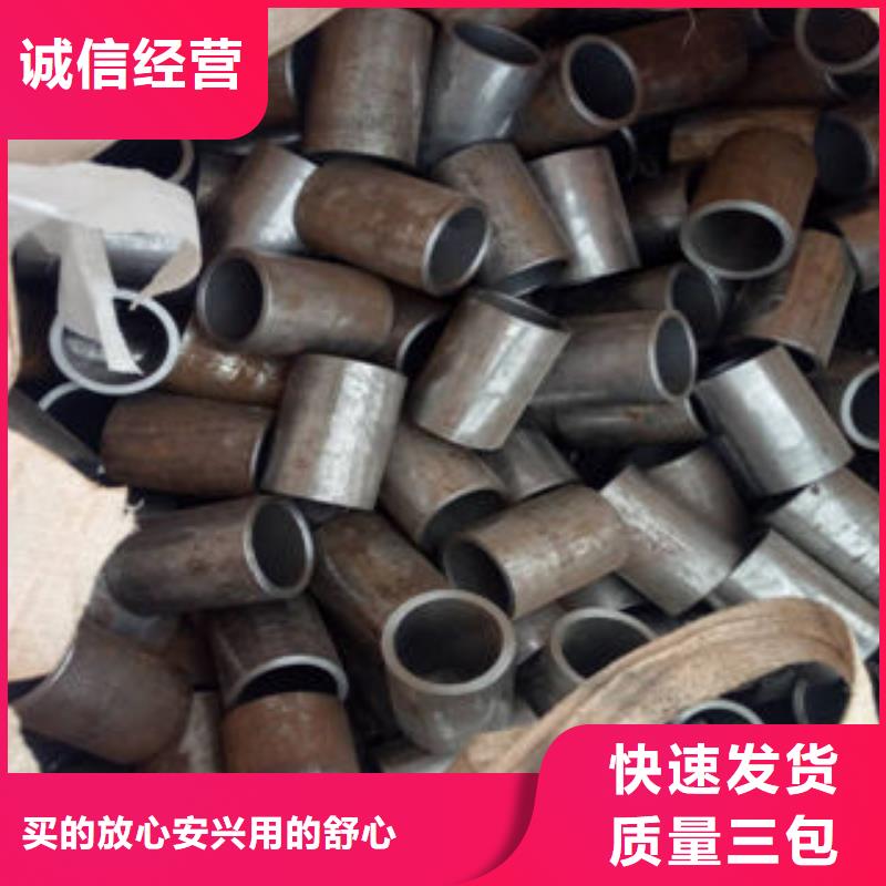 钢管2质量有保证现货销售