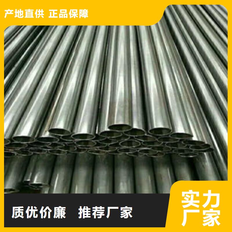 批发钢管2_厂家/供应细节决定成败