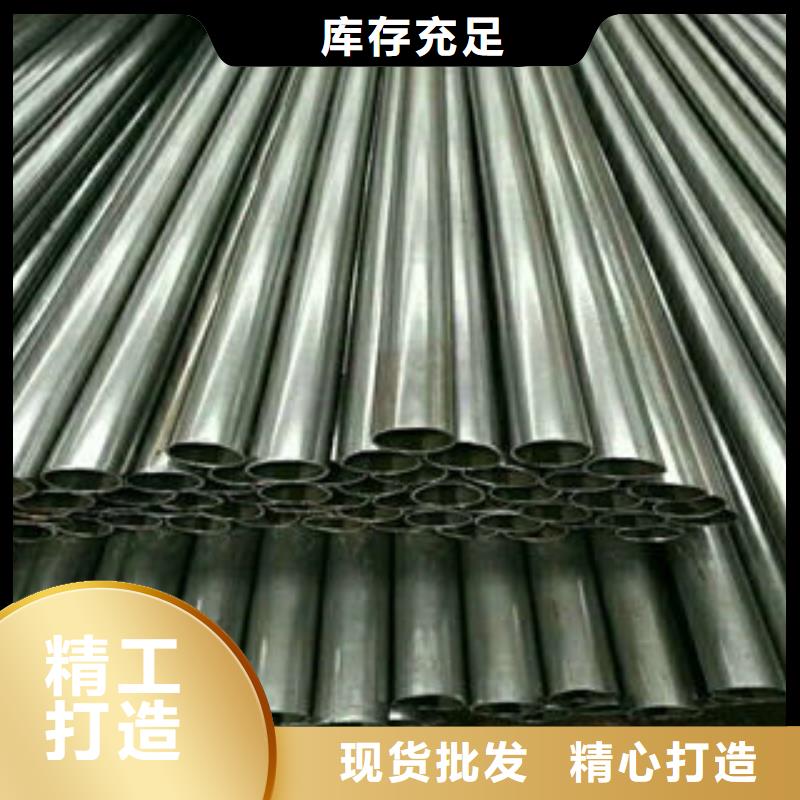 选购钢管2可按需定制