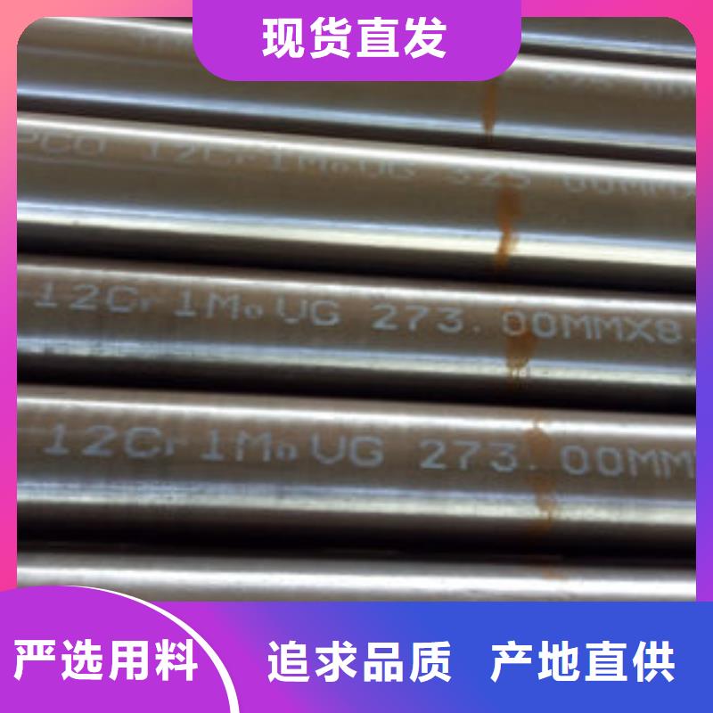 钢管3基地匠心工艺