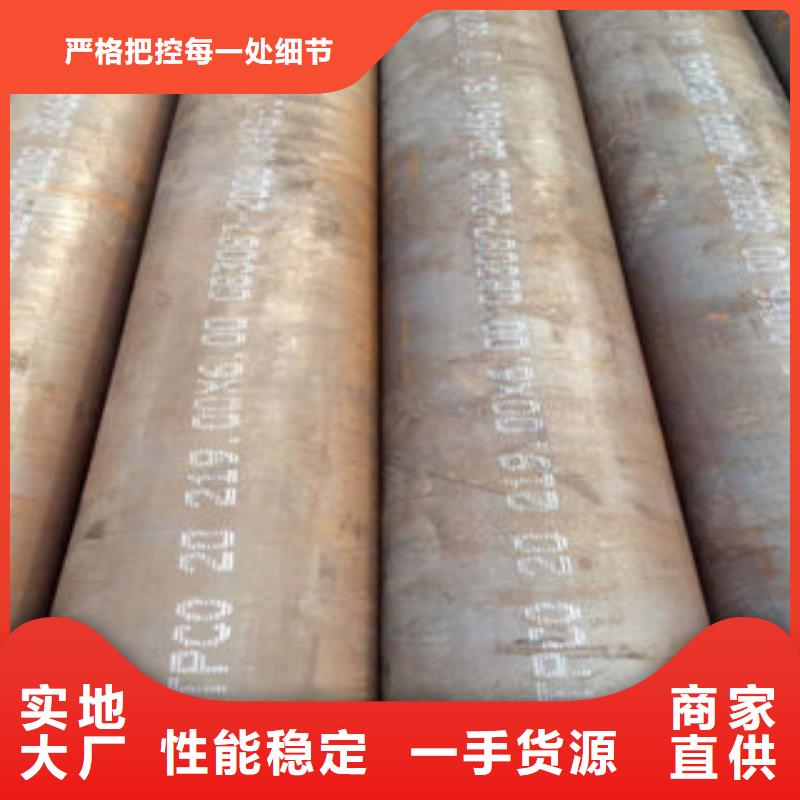 钢管厂家-货到付款