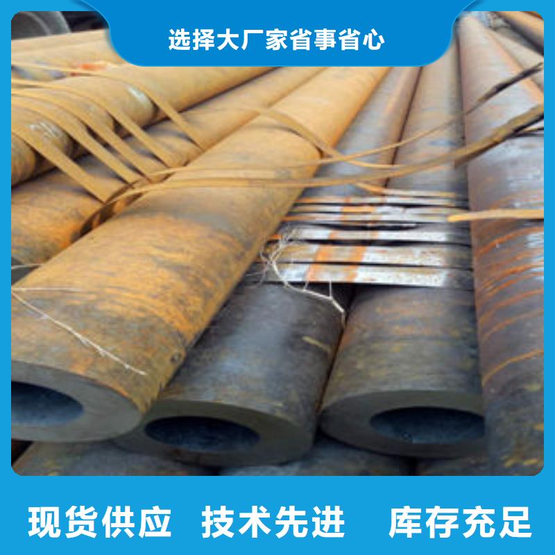 钢管厂家-货到付款