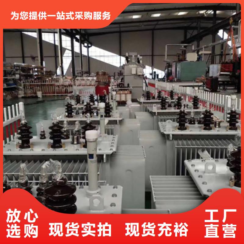 支持定制的油浸式变压器供货商同城生产厂家