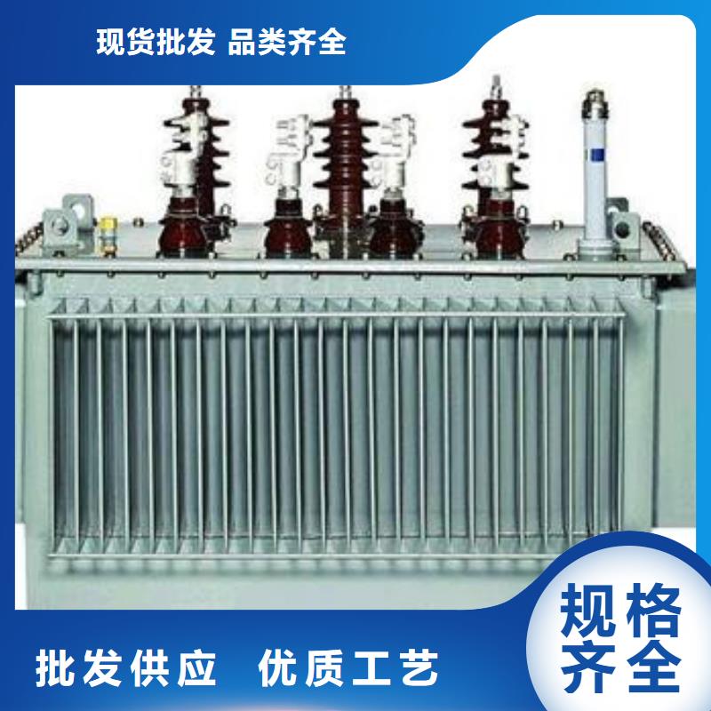 油浸式变压器信誉为重