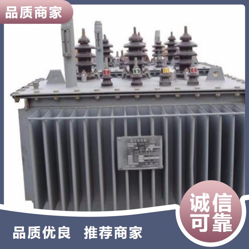 油浸式变压器的工作原理厂家直发
