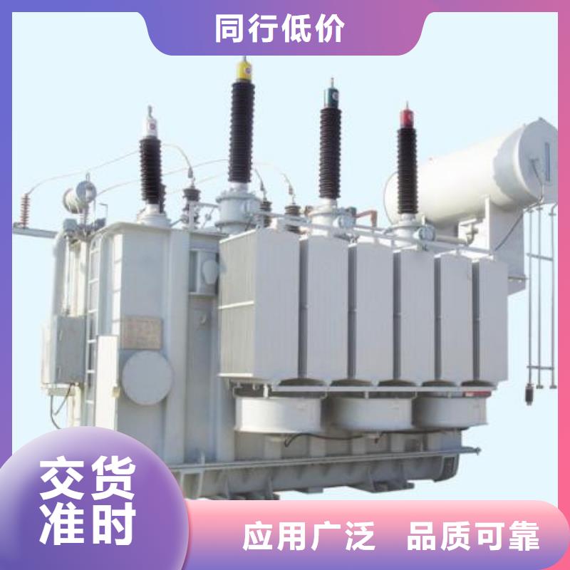 供应油浸式变压器的销售厂家