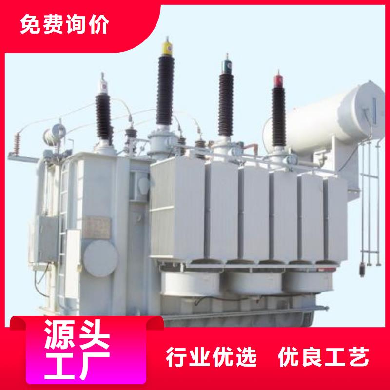 熱銷：油浸式變壓器廠家省心又省錢
