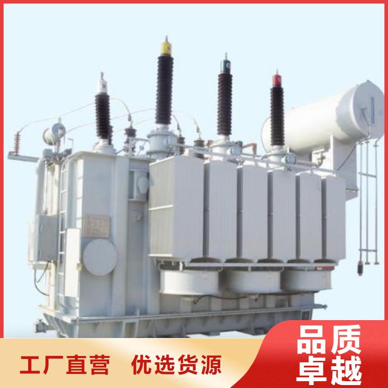 油浸式变压器本地厂家品质服务诚信为本