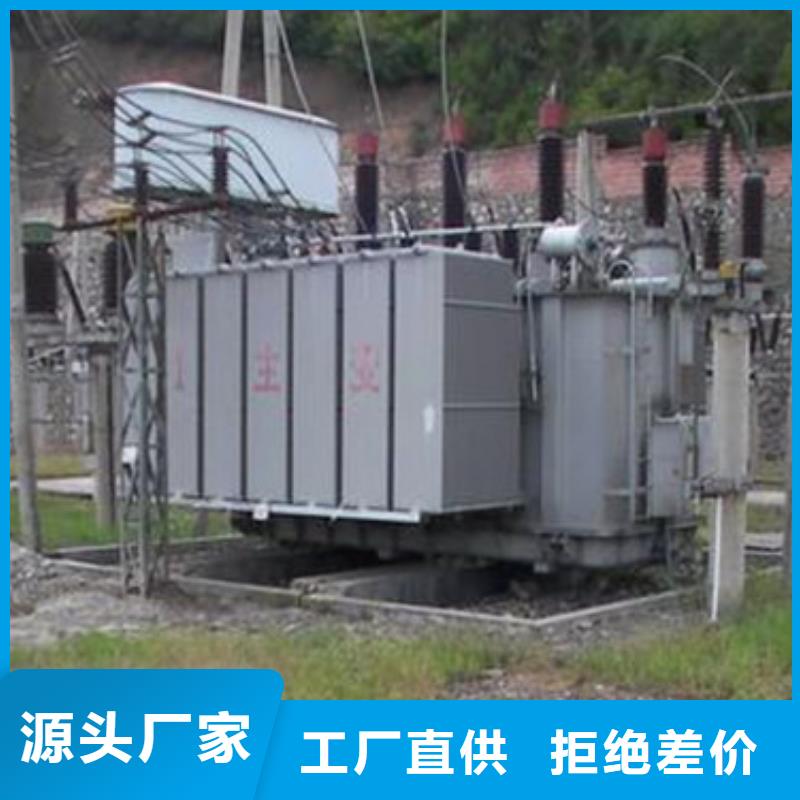 发货及时的油浸式变压器经销商当地生产厂家