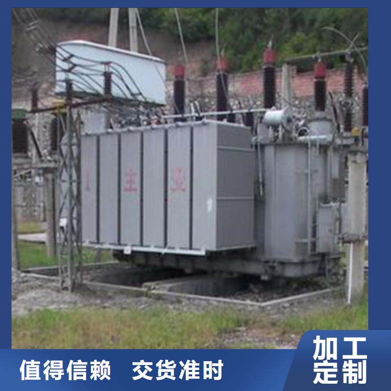 油浸式变压器优质生产厂家