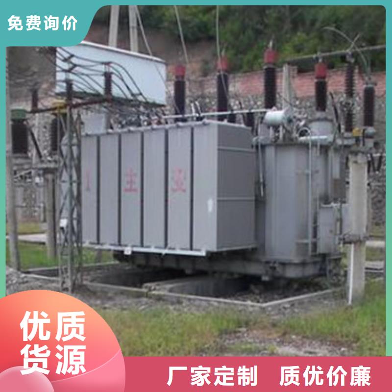 #油浸式变压器#专业生产源头实体厂商