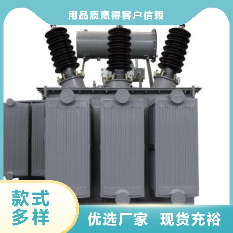 油浸式变压器质量放心质量层层把关