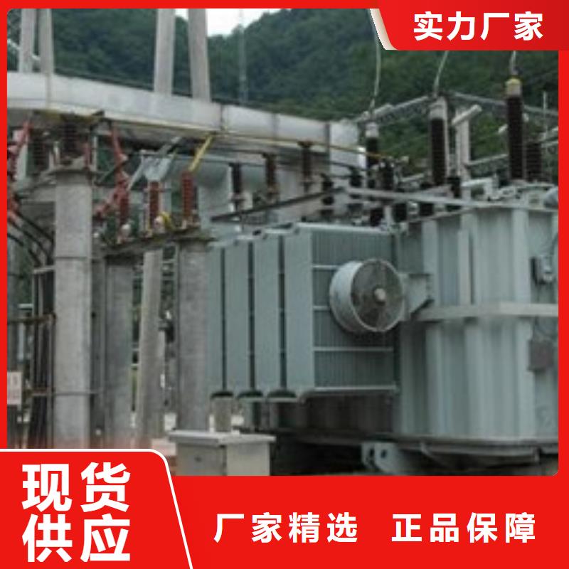 油浸式变压器-油浸式变压器厂家批发