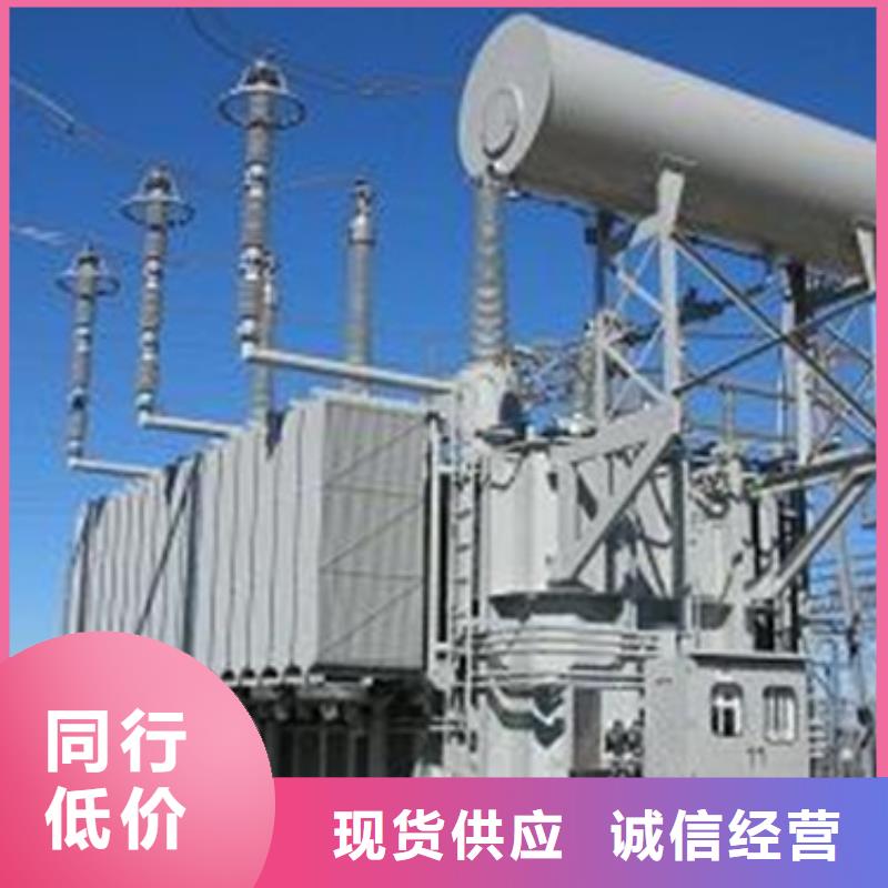 油浸式变压器优质生产厂家