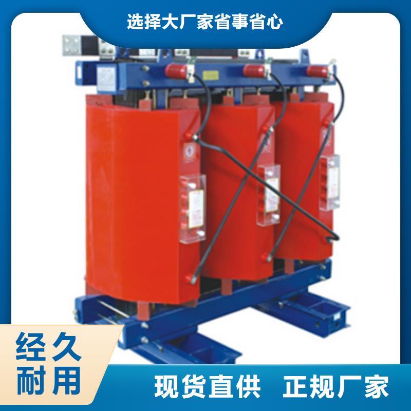 信誉好的干式变压器公司