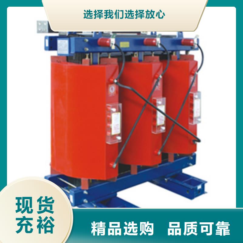 库存充足的干式变压器基地