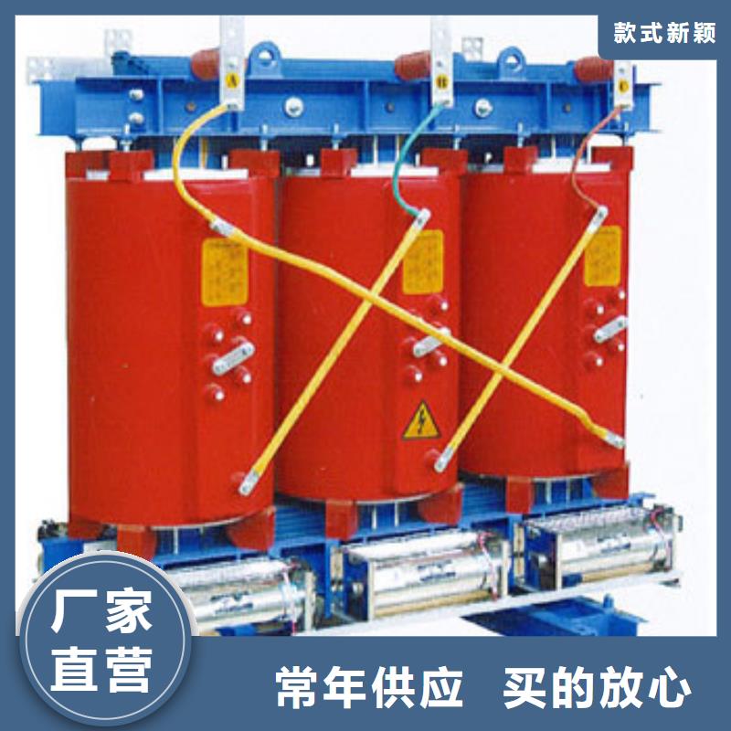 干式变压器_省心省钱