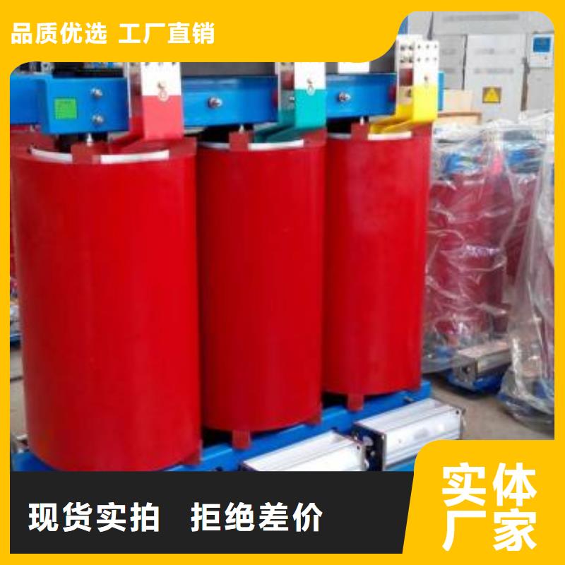 干式变压器优质供货厂家助您降低采购成本