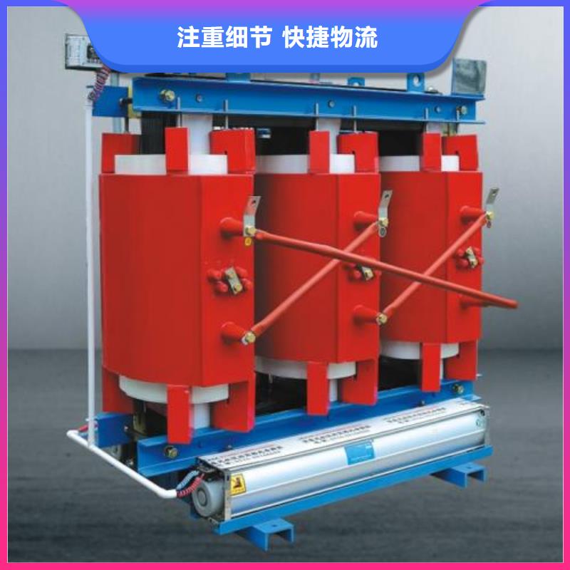干式变压器供货商生产厂家