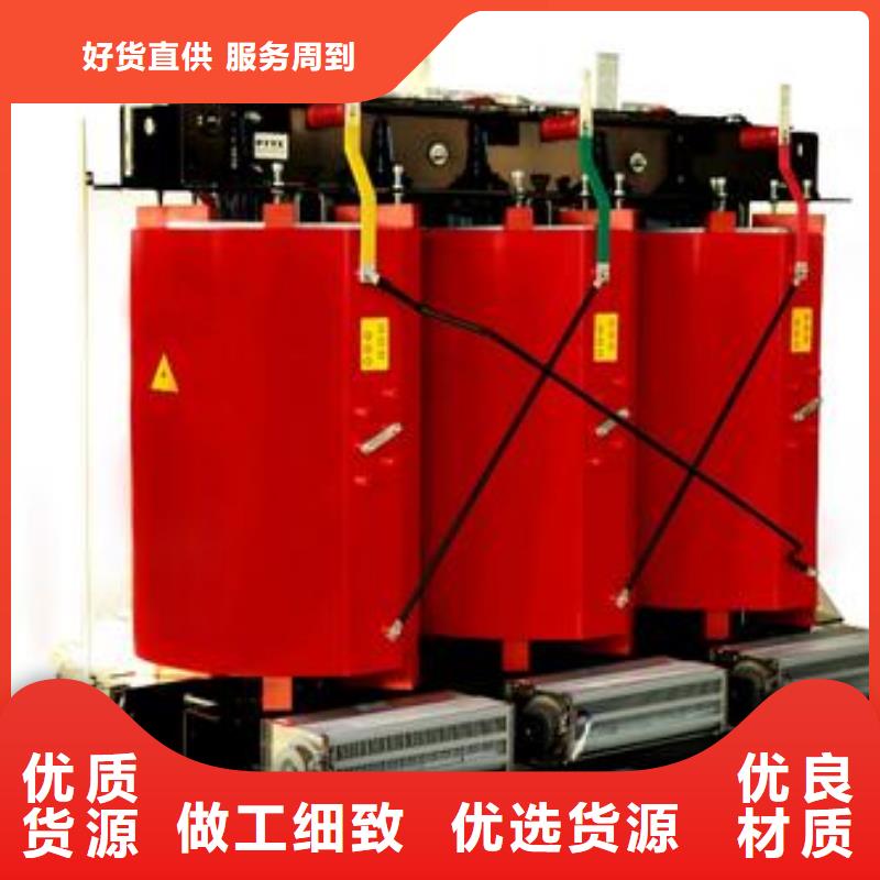 干式变压器、干式变压器厂家直销-型号齐全定金锁价