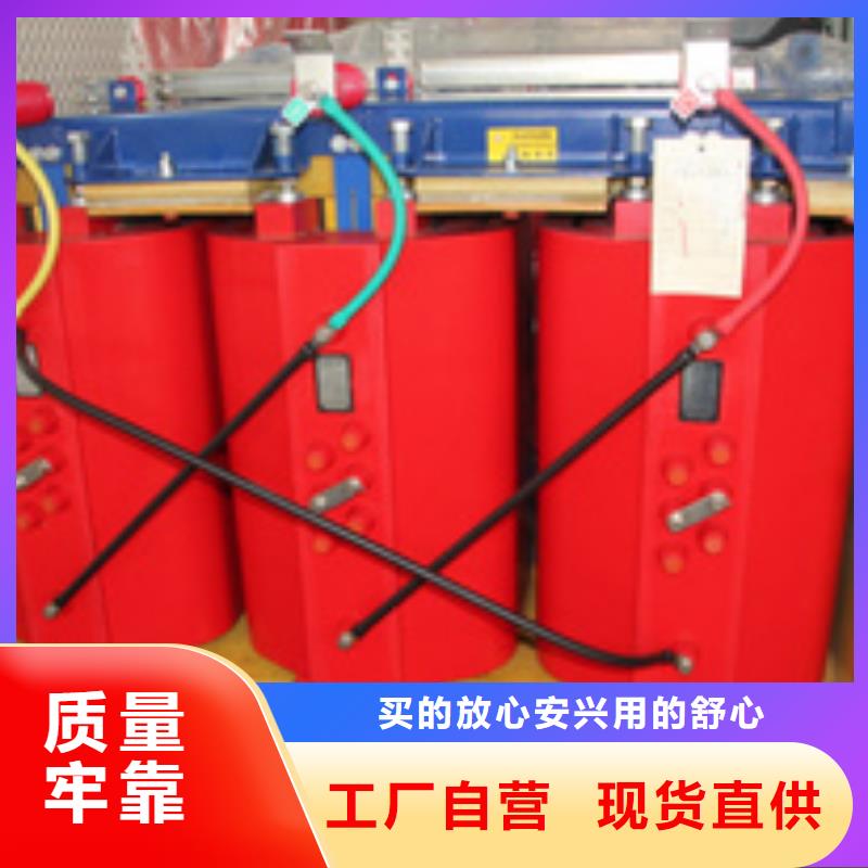 干式变压器价格厚道工艺精细质保长久