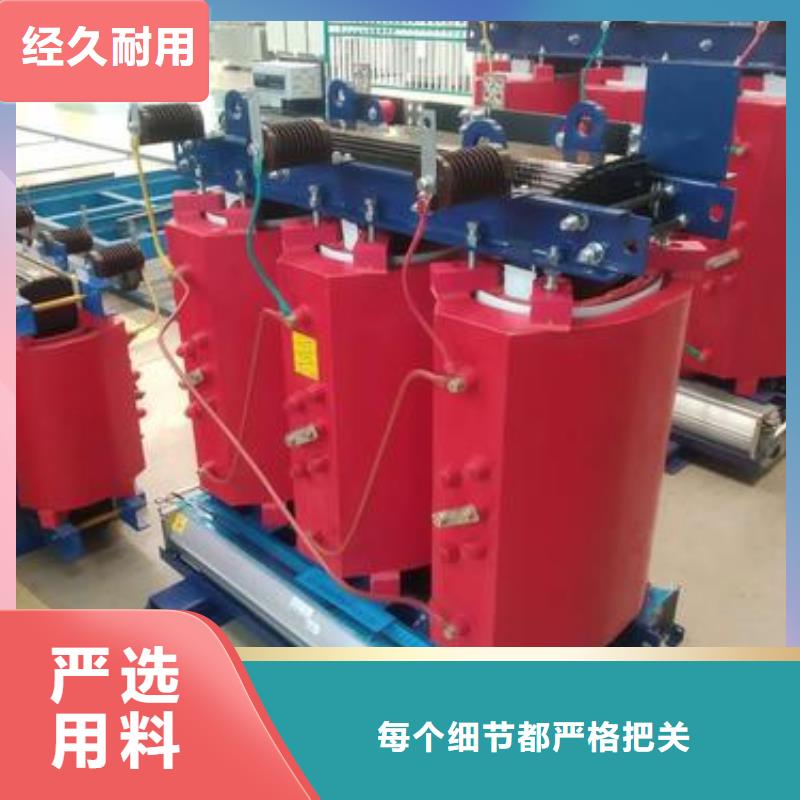 干式变压器源头厂家报价源头实体厂商