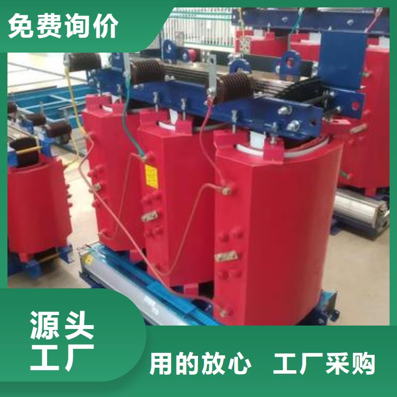 重信誉干式变压器生产厂家厂家直发