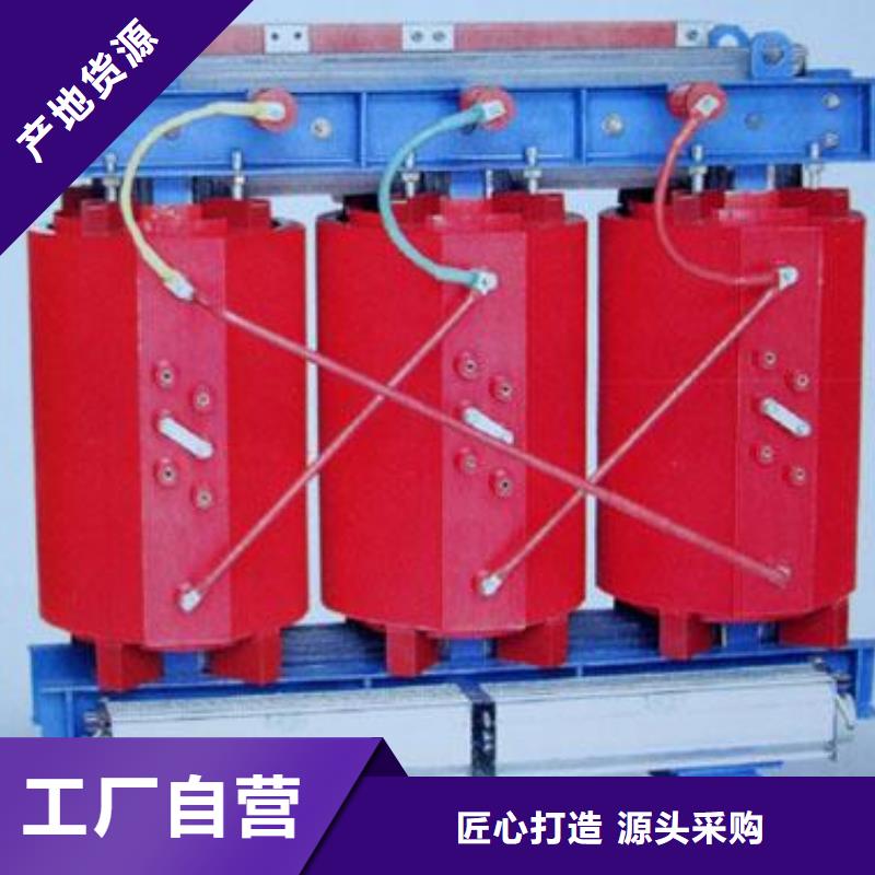#干式变压器#-厂家直销产品性能