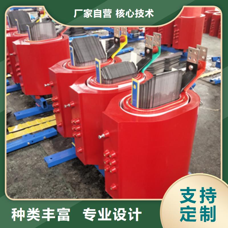 干式变压器生产厂家价格优惠同城生产商