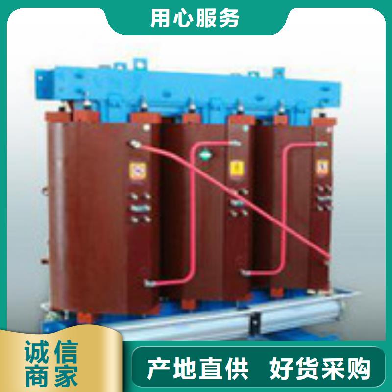 干式变压器适用范围广产品优势特点