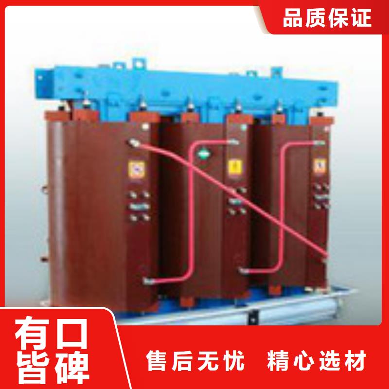 价格合理的干式变压器销售厂家