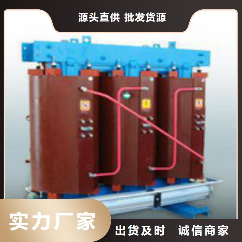 实力雄厚的干式变压器厂家
