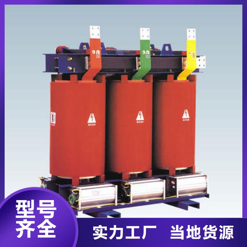 供应批发干式变压器-好评