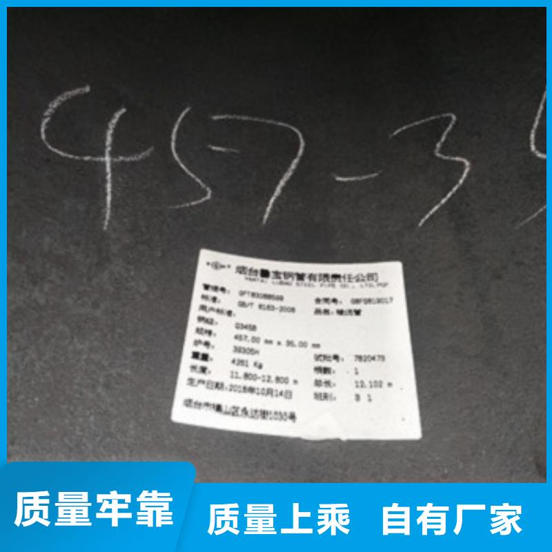 无缝钢管包你满意同城生产商