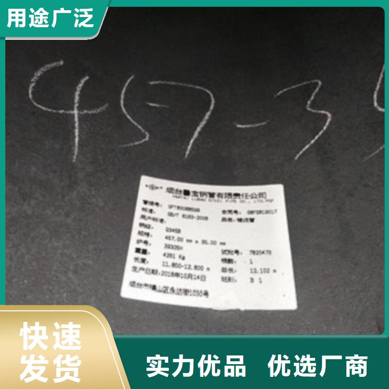 无缝钢管厂家当天发货