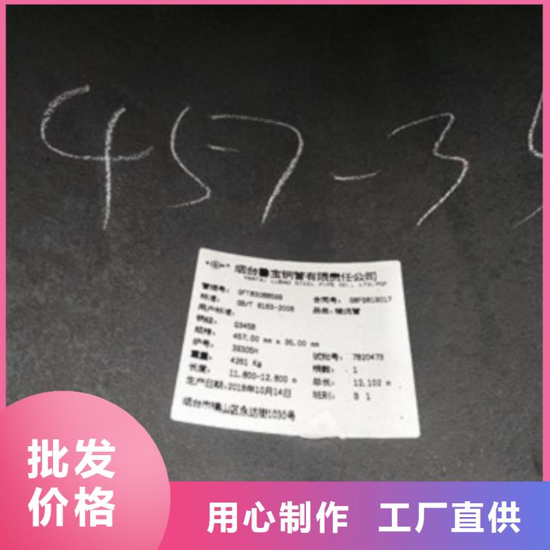 无缝钢管-专注研发当地品牌