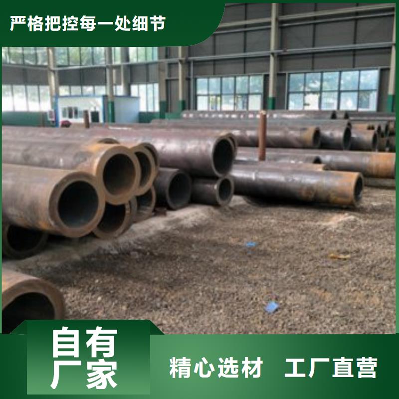 定制无缝钢管的批发商产地批发